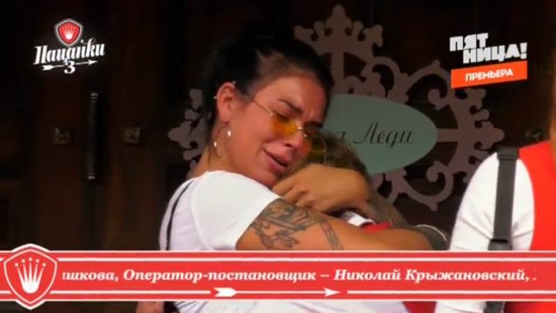Анжелика Косполова покинула Пацанки-3 на Пятнице в 11 серии