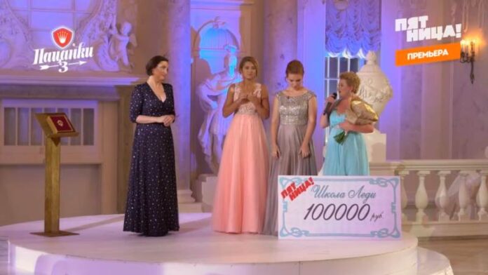 пацанки 6 сезон финал. шестой сезон пацанки финал. кто занял 2 место в пацанках. пацанки 6 сезон финал победительница. кто занял 2 место в пацанках.