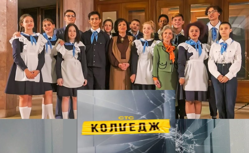 Колледж 4 серия 05.04.2021 на СТС смотреть онлайн бесплатно