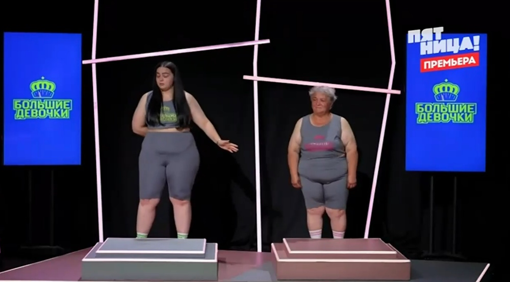 Кадр 1 выпуска 3 сезона