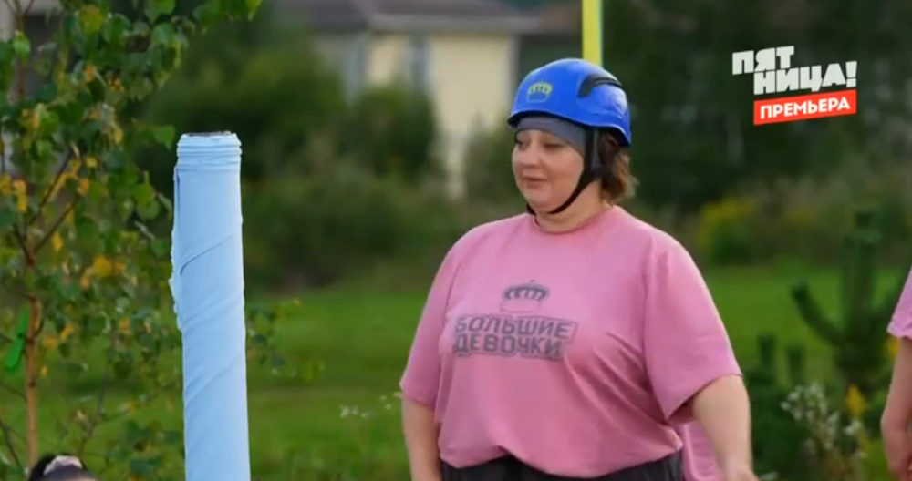 Кадр 2 выпуска