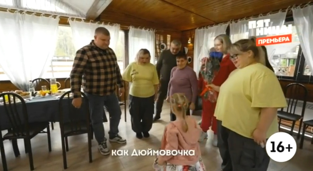 Кадр выпуска