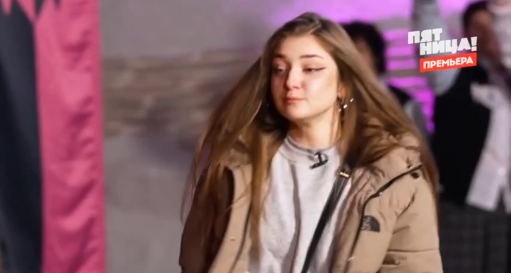Ушла